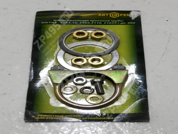 : PK1095 0004774  -402     (, ,,,,, , NEXT, NEXT) astrahan.zp495.ru