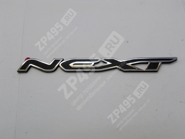 : C41R118212030 0029296   NEXT (   next) (, ,,,,, , NEXT, NEXT) astrahan.zp495.ru